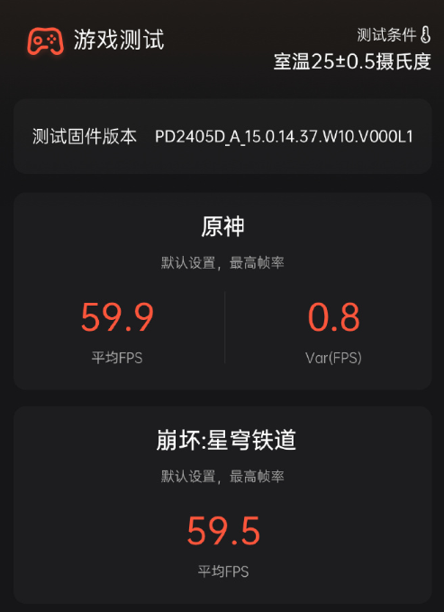 谁说擅长拍照的手机不适合打游戏,vivo X200 Pro可要打脸了