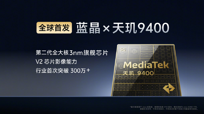 谁说擅长拍照的手机不适合打游戏,vivo X200 Pro可要打脸了