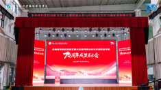 河南水利与环境职业学院举办水利高职院校创新发展大会暨办学70周年成果展示会