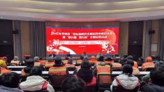 平舆县开展“我在新时代文明实践中心过大年”文明实践活动