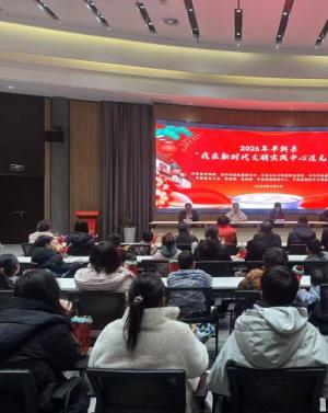 闹元宵·暖民心：2026年平舆县“我在新时代文明实践中心过元宵”文明实践活动