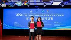 郑州软件职业技术学院学子在“一带一路”暨金砖国家技能发展与技术创新大赛中斩获佳绩