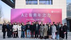 郑州工商学院：以AIGC赋能微短剧产教融合，打造河南“数字文创”人才培养新高地