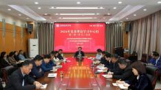 河南医专召开2026年第三次党委理论学习中心组（扩大）会议